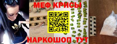 spice Тулун