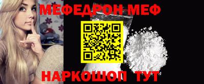 spice Тулун