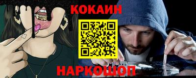 spice Тулун