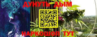 каннабис Тула