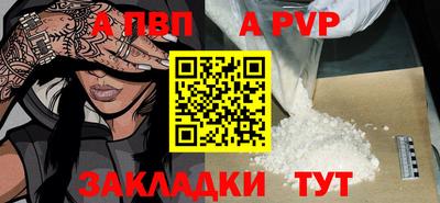 spice Тулун