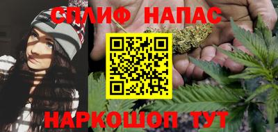 spice Тулун