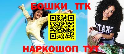 spice Тулун
