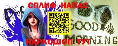 spice Тулун
