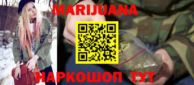 каннабис Тула