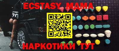 spice Тулун