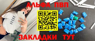 spice Тулун