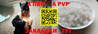 spice Тулун