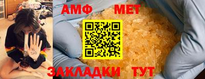 spice Тулун