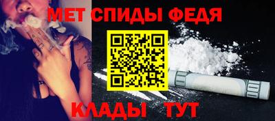 spice Тулун