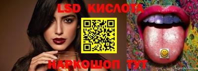 spice Тулун
