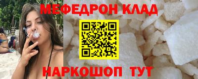 spice Тулун
