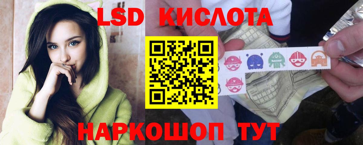 ЛСД экстази ecstasy  Вход с VPN  LSD-25 экстази кислота  OMG зеркало  Назрань 