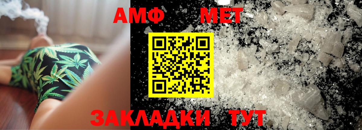 МЕТАМФЕТАМИН Декстрометамфетамин 99.9% Назрань