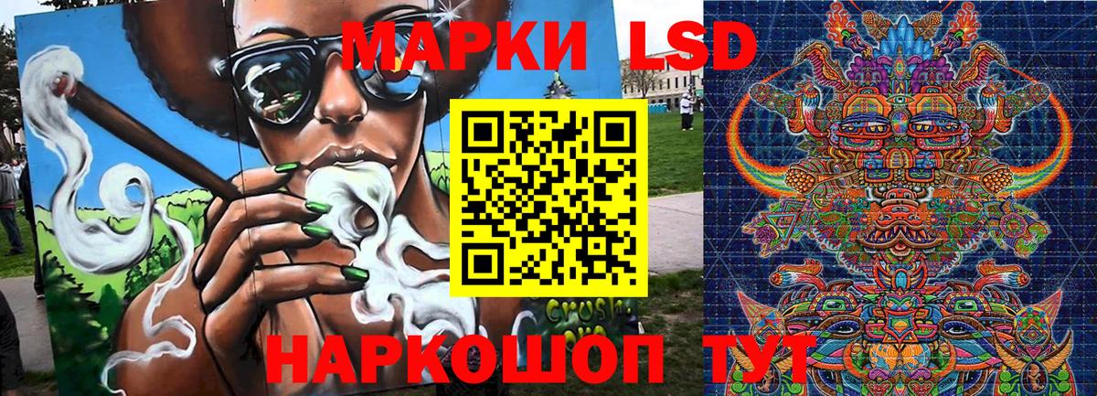 Назрань  Марки 25I-NBOMe 1,5мг  Вход с VPN  Наркотические марки  цена наркотик  Марки 25I-NBOMe 1,5мг 