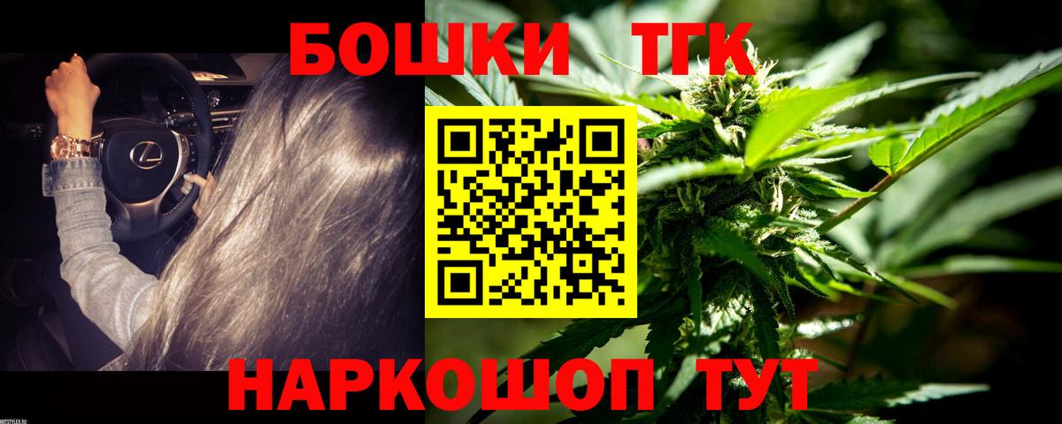 Назрань  Шишки марихуана конопля  Вход с VPN  Бошки Шишки MAZAR  Канабис план  Марихуана VHQ 